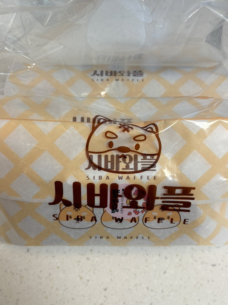 시바와플 사진 3