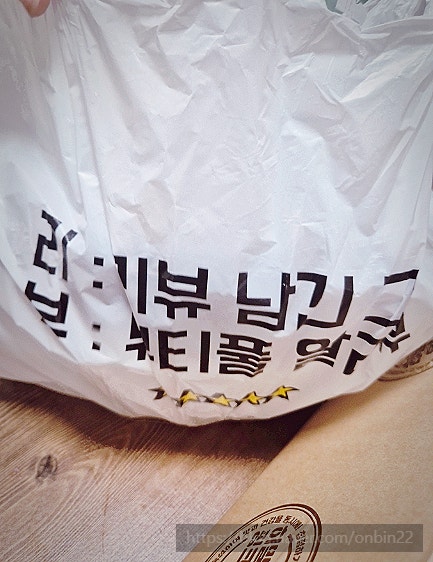 황비홍마라탕 오류점 사진 1