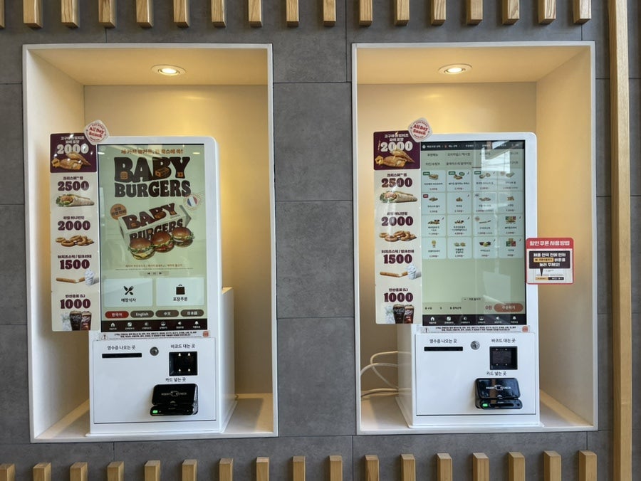 버거킹 논산건양대점 사진 6