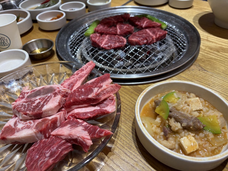  봉담 고기집 추천 양심소 봉담점 갖고외식 후기, 양심소 한판