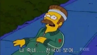  편도절제술 4~5일차 후기 통증 언제까지 음식 회복 변화 정리
