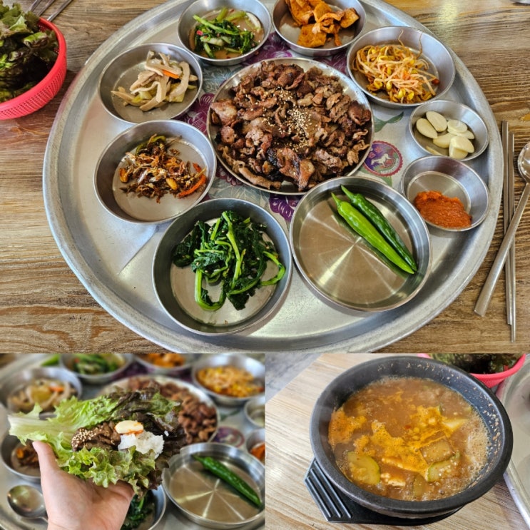  경주 한옥마을 황리단길 먹거리 한식 맛집 백년손님 아침식사 주차장