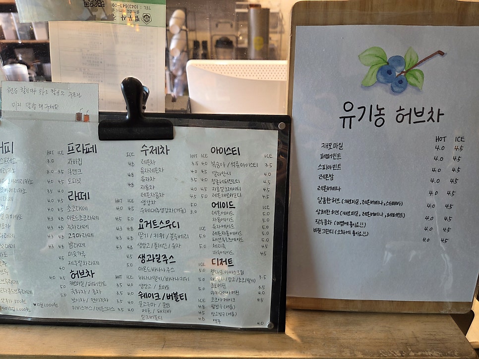 더프린스 사진 5