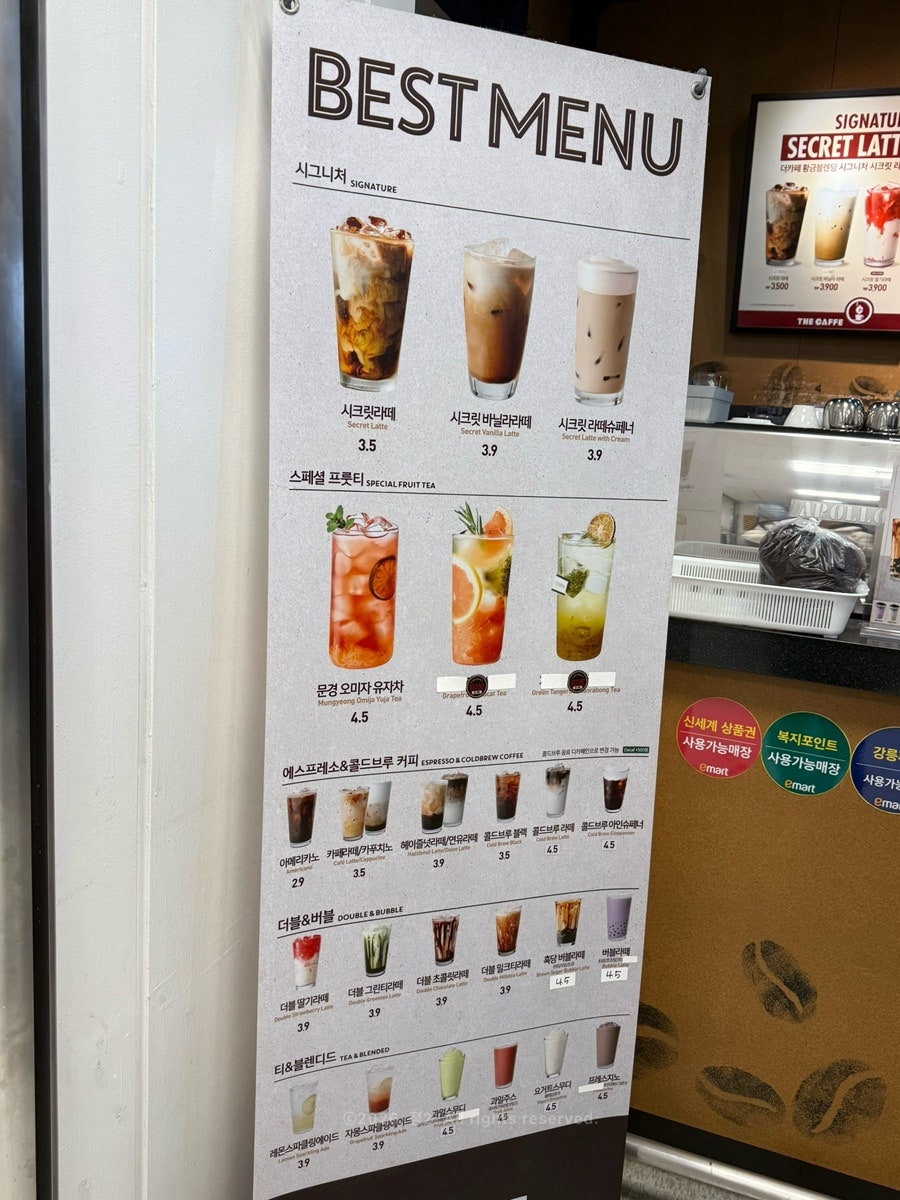 더카페 이마트강릉점 사진 4