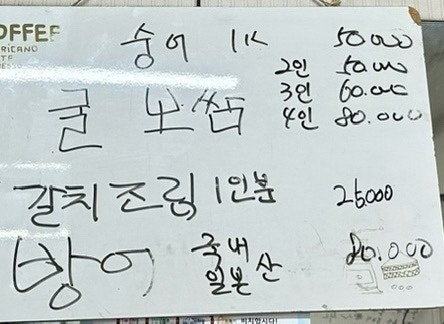 신청호식당 사진 5