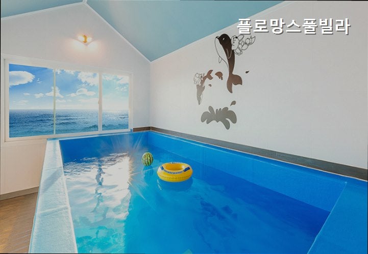플로망스풀빌라 사진 4