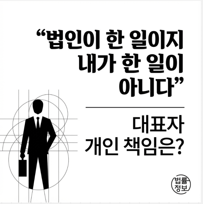 [승소 사례] 부동산 불법 점유로 인한 3,400만 원 손해배상 관련 이미지 7
