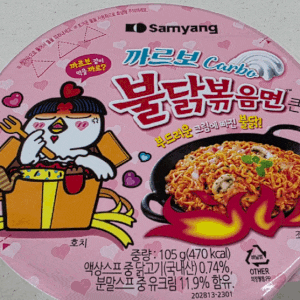 까르보 불닭볶음면 큰컵 조리방법 전자레인지로 더 맛있게 만드는 비법