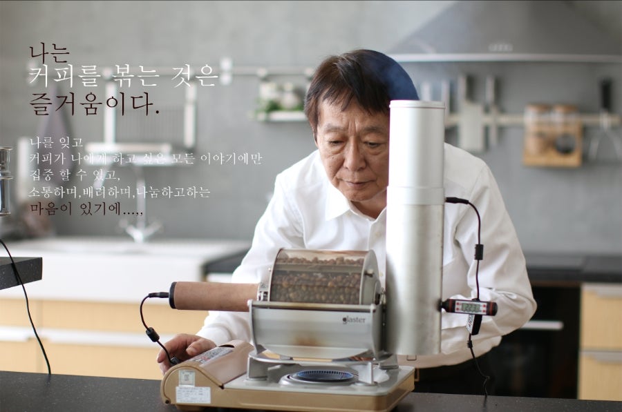 위드커피앤티 사진 2