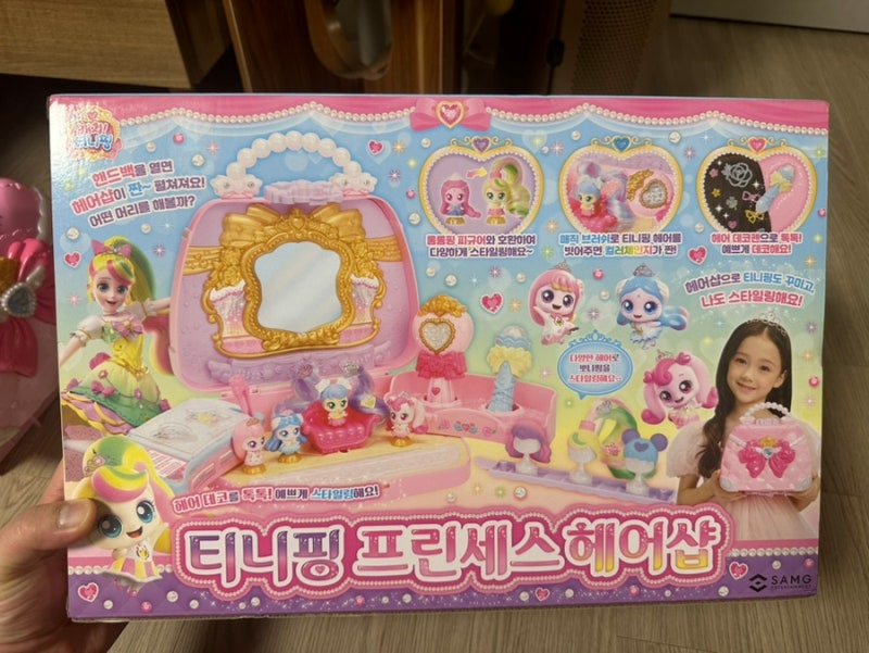 [티니핑] 아이 선물 추천 “티니핑 프린세스 헤어샵” (ft. 뽀니핑 롱롱핑) - 여는법/닫는법
