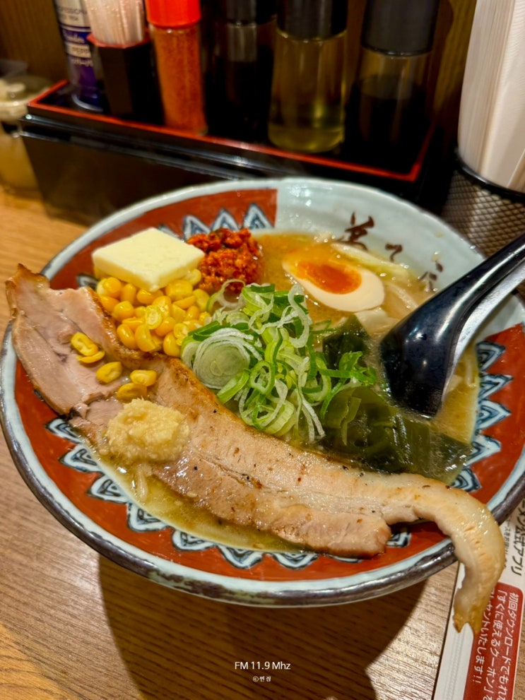  [홋카이도/삿포로] 테시카가라멘 요코쵸점｜스스키노 라멘거리 미소라멘 맛집 웨이팅 메뉴