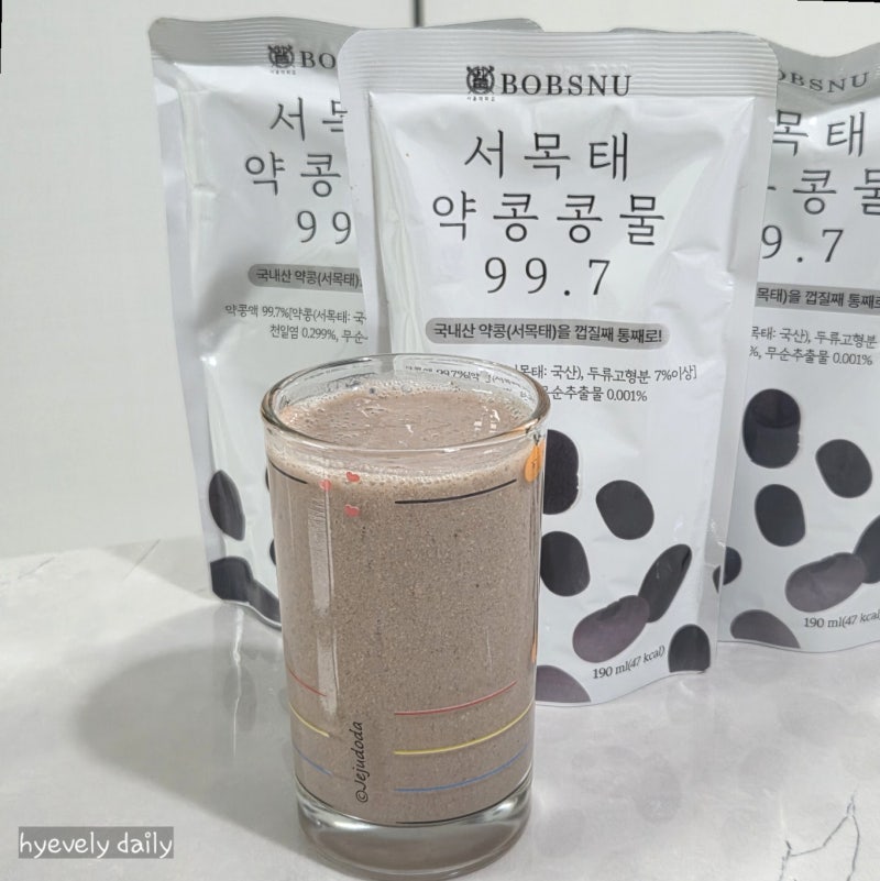 다이어트식단 국산 무가당두유 전참시 김성령 콩물 서목태 약콩콩물