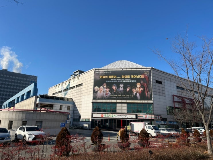  겨울 놀거리 추천｜목동 아이스링크 후기, 주말 나들이·데이트하기 좋은 목동종합운동장 실내아이스링크