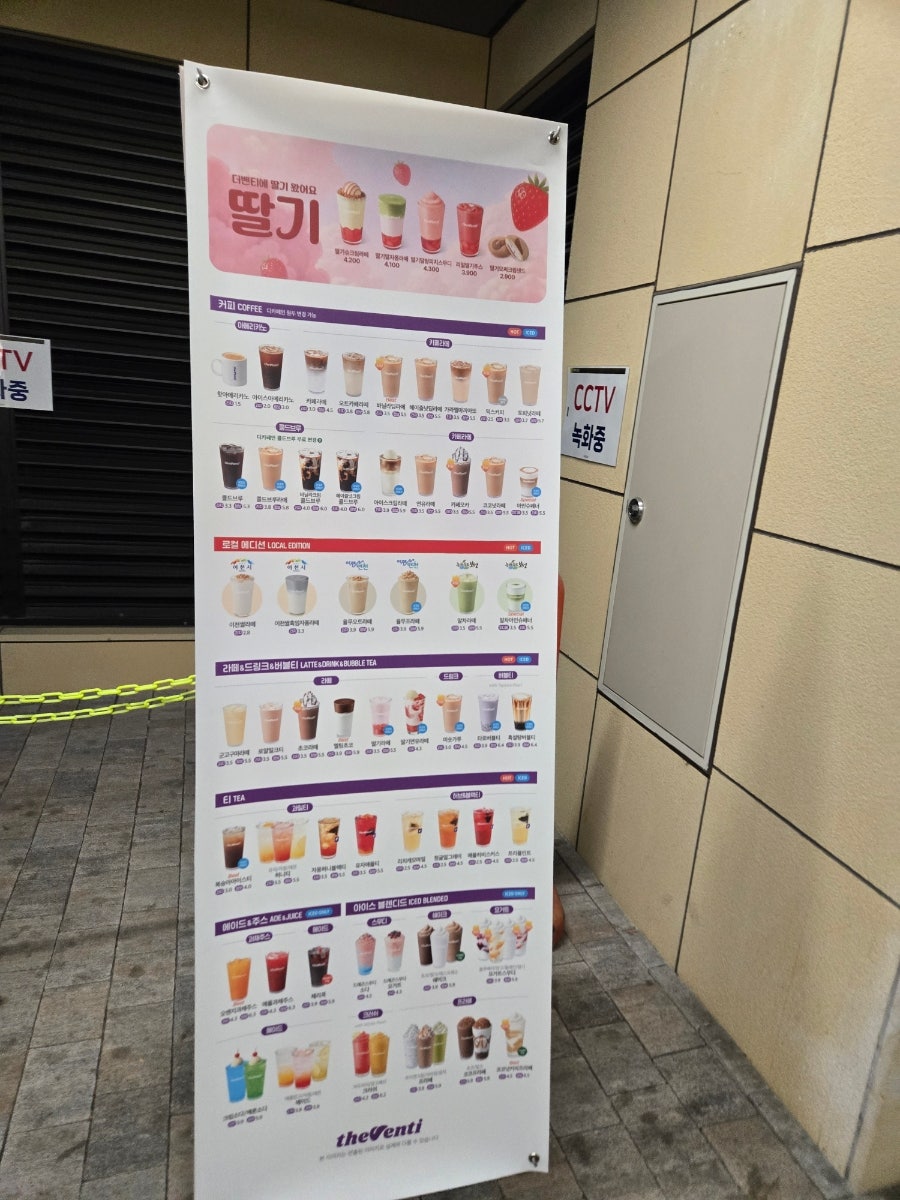 더벤티 울산빌리브점 사진 3