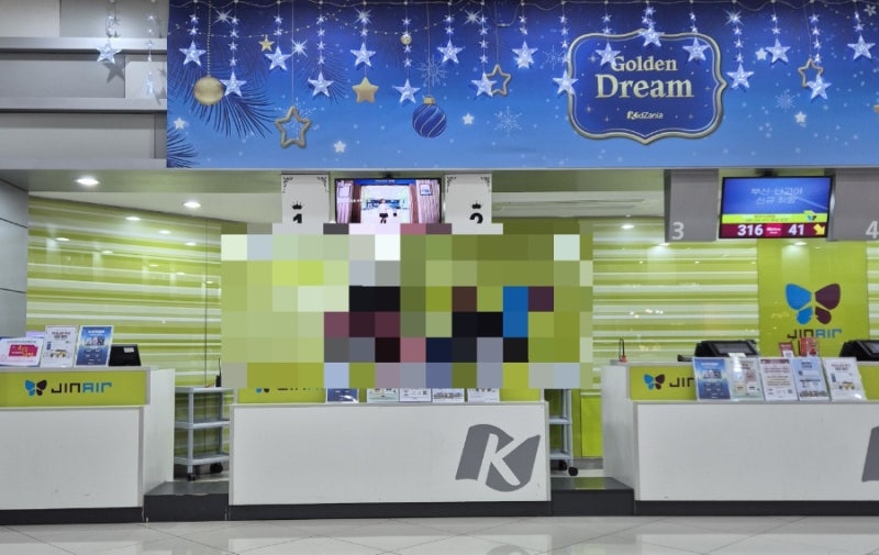 부산 키자니아 부산