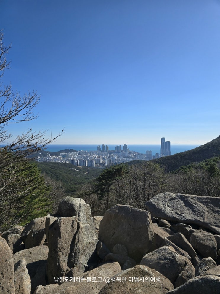  부산에 마고당이? 신선할머님  찾아 해운대구 장산(萇山)등반