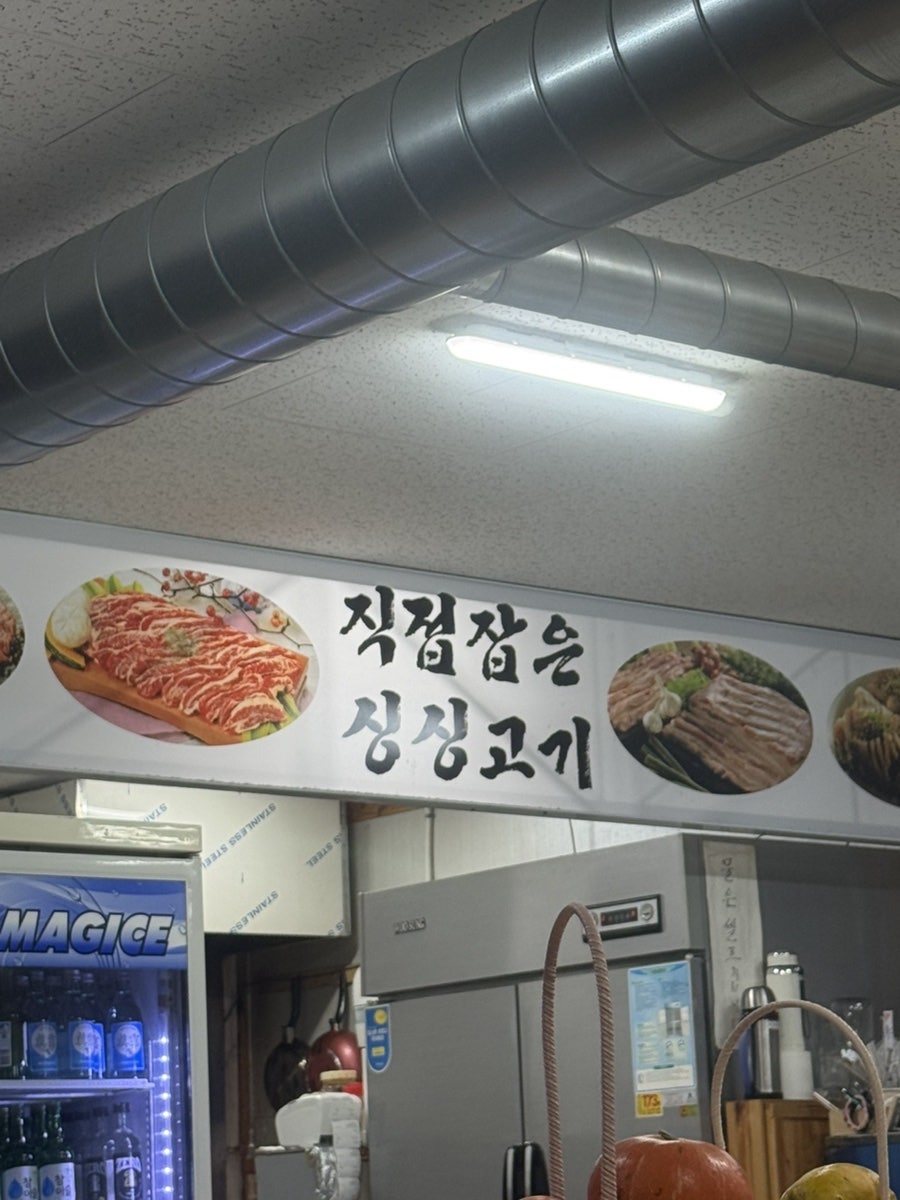 참숯인생고깃집 사진 4