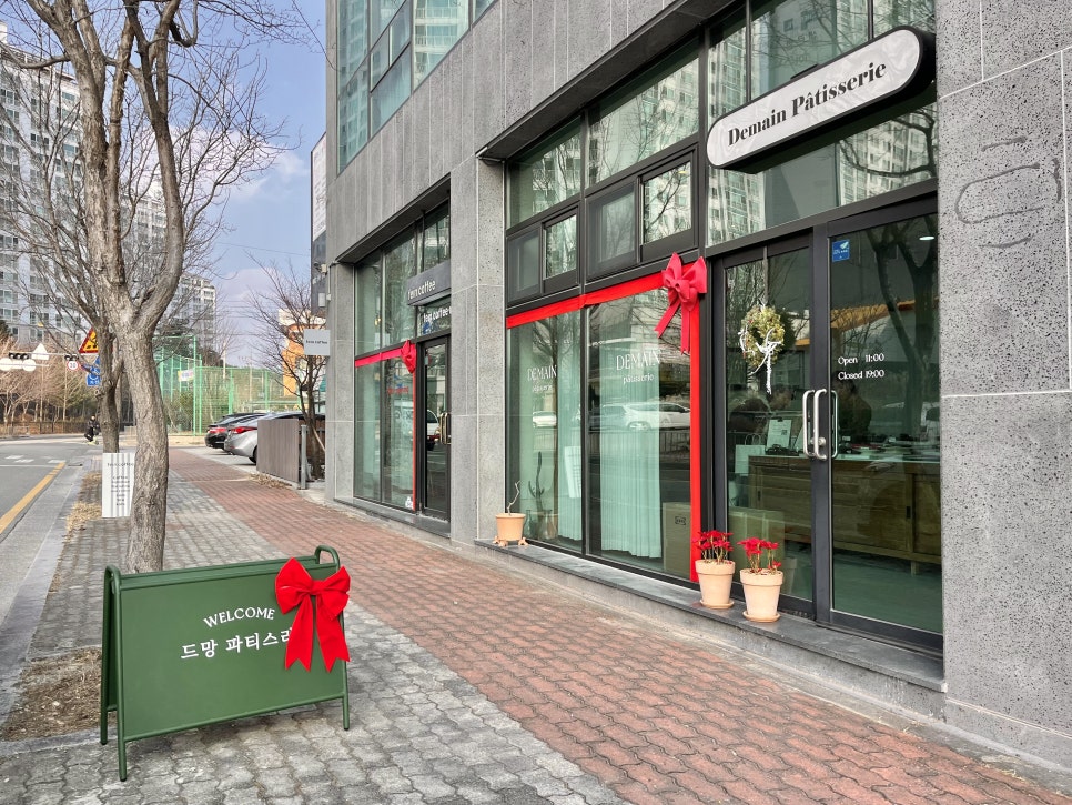 드망파티스리 사진 2