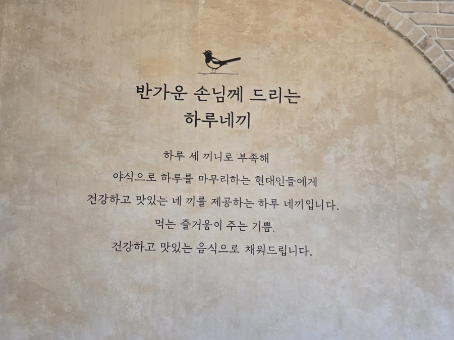 하루네끼 사진 5