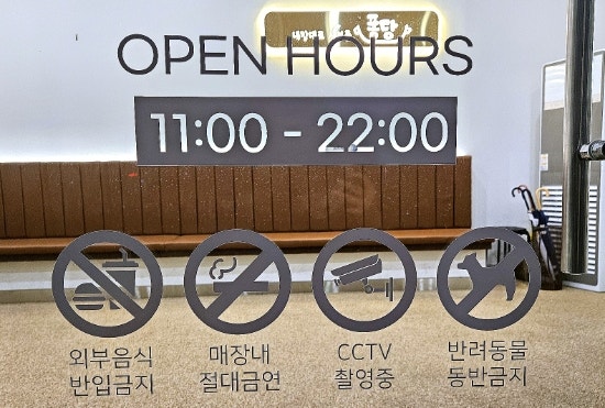 퐁당 샤브샤브 영등점 사진 1