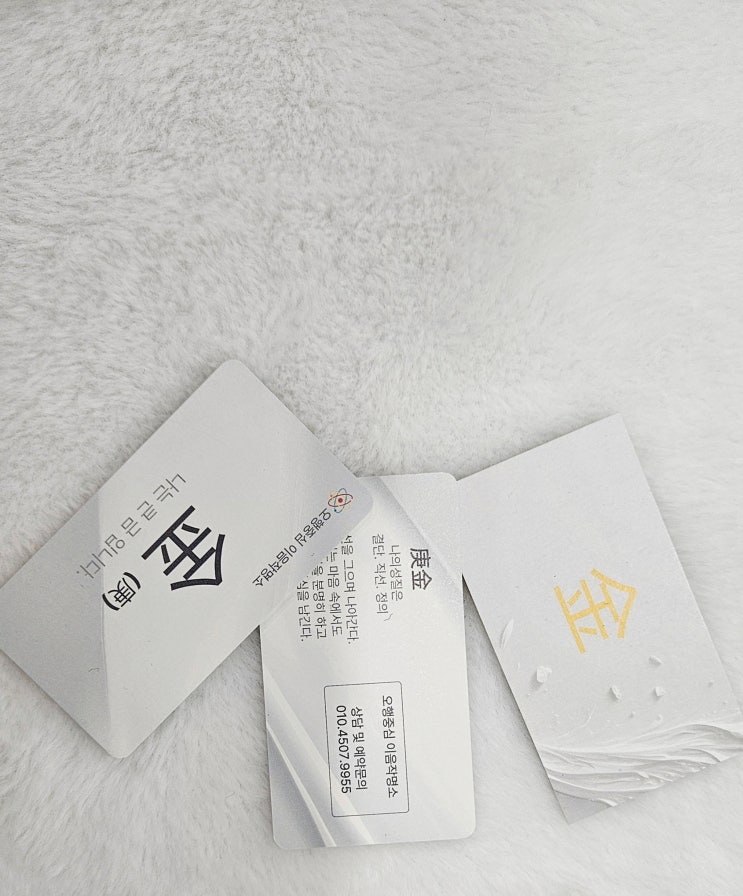  "울산 작명소 오행 중심 이음 작명"-신생아 작명, 이름을 신중하게 준비하는 부모들이 늘어나는 이유