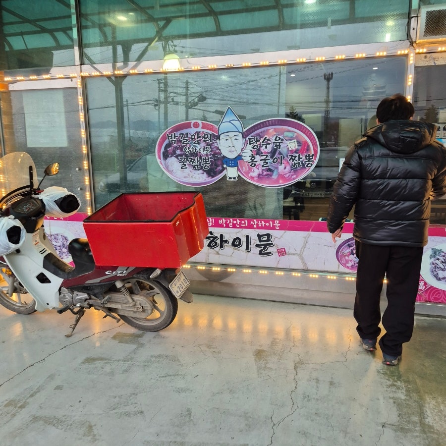 상하이문 사진 3