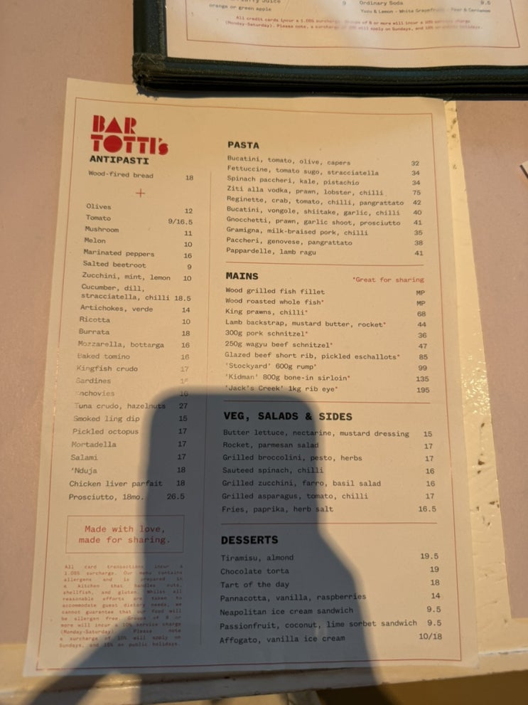 33개월 아기랑 시드니 자유여행 시드니 맛집 마틴플레이스 근처 맛집 Bar Totti's 바 토티