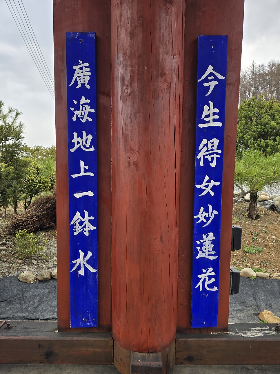 가창산 사진 4