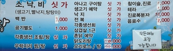 신청호식당 사진 6