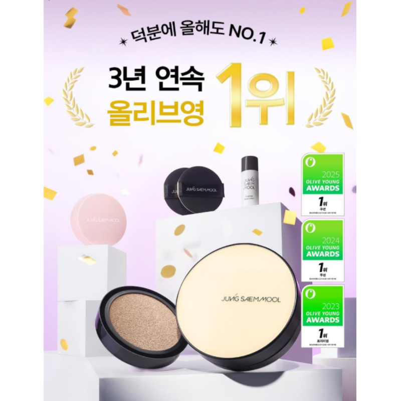 정샘물  에센셜 스킨 누더 쿠션 미디엄 솔직 후기