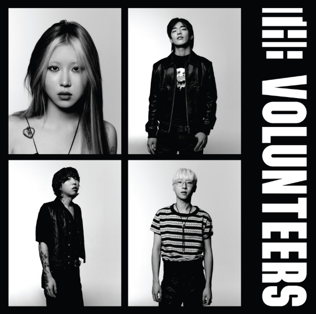 The Volunteers(더 발룬티어스)-Summer [듣기/가사/해석] 백예린 노래 추천