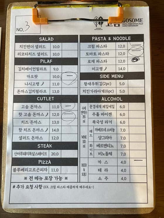 배스킨라빈스 전북무주점 사진 6