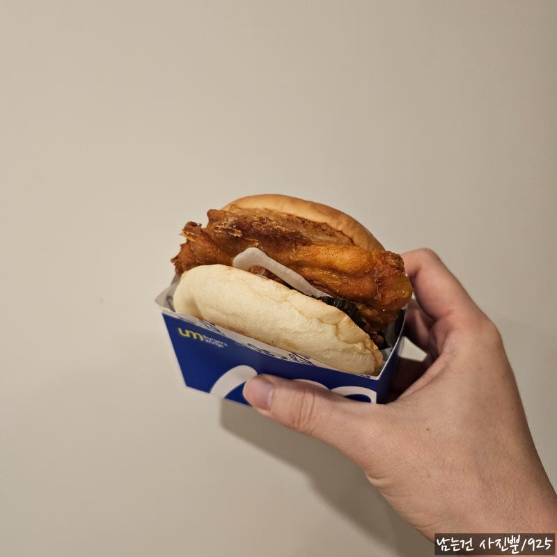 경기 고양[움버거앤윙스 일산장항점]통닭다리살 치킨버거 맛집