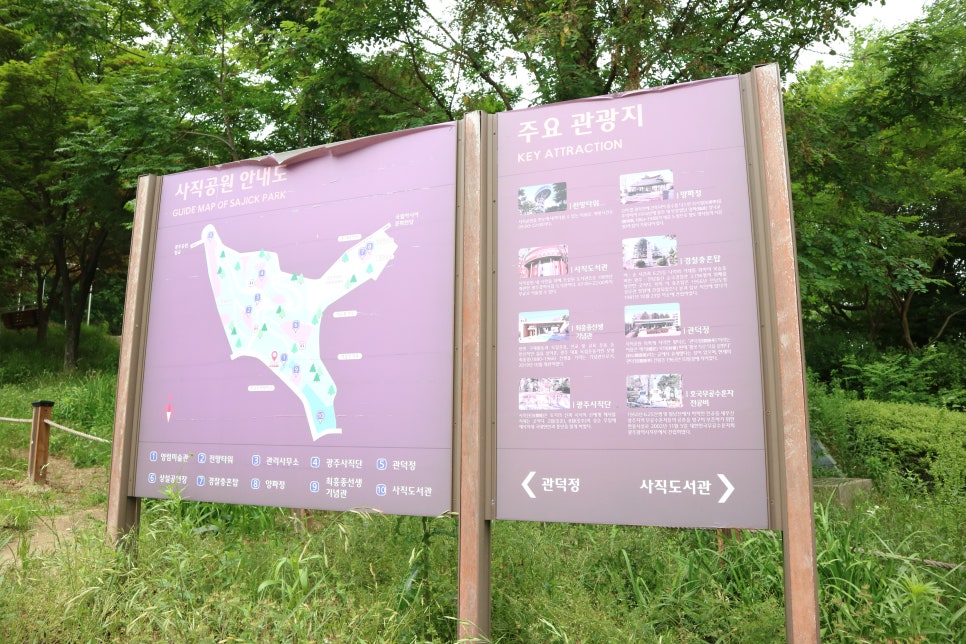 유진벨선교기념관 사진 1