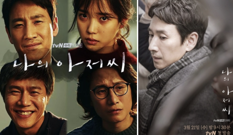 My Mister Episodes 1-8 Perfectly Summarized: Warm Comfort for Those Enduring Cold Reality (ft. Character Relationships, Plot...)