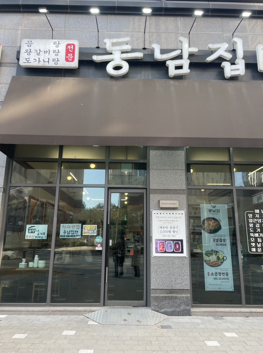 우지커피 청라중앙점 사진 1