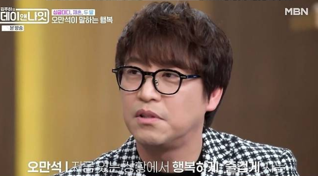오만석 이혼 사유 원인 이유 & 재혼 배우자 나이 직업 누구? 싱글대디의 눈물과 송승환의 증....