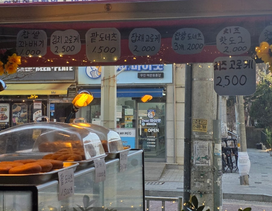 꽈배기천국 사진 4