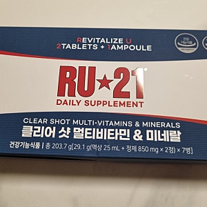 2026PX영양제 군마트영양제 PX숙취해소제 고함량비타민 RU21 클리어샷 멀티비타민 미네랄