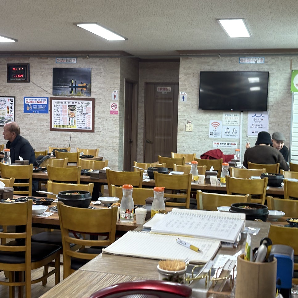 상운암전주식당 본점 사진 2