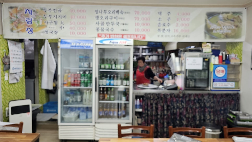 덕촌토속마을 사진 5