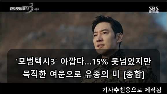유토 <b>동생</b> 근황, 유재석 회식 불참 <b>허경환</b>, 안선영 치매 모친... 