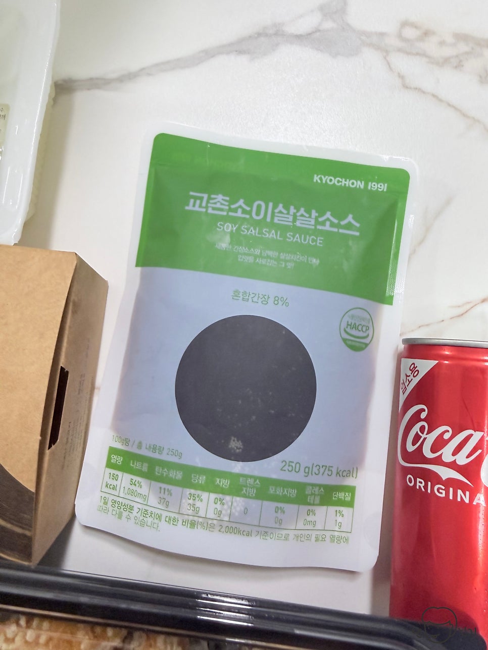 교촌치킨 탕정지중해점 사진 5