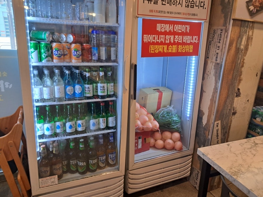 마장동고기집 미아점 사진 6