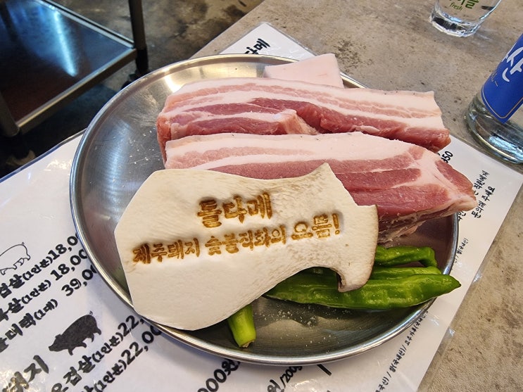  [제주 애월 맛집] 돌다메 이호애월본점, 흑돼지의 품격을 만나다. 정갈한 미식의 기록.
