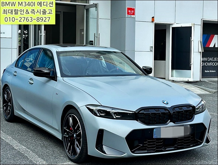  2026 bmw 340i 가격 타고 팔아도 남는 구조 (즉시출고)