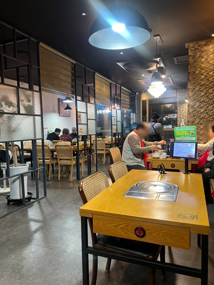 조가네갑오징어 송도점 사진 6
