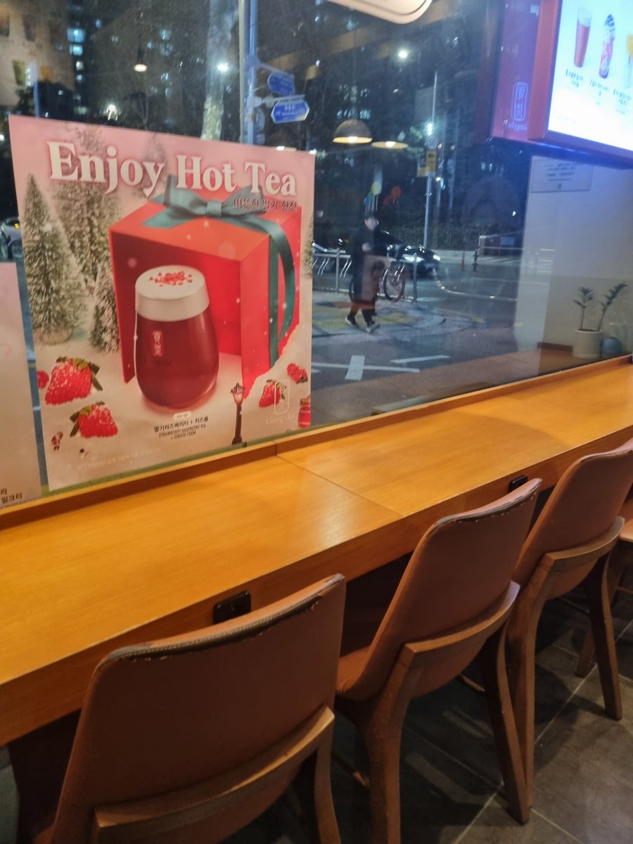 공차 목동역점 사진 3