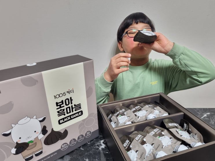  성장기 어린이 필수템 천호엔케어 1005키디 보아 흑마늘즙으로 편식 아이도 즐겁게