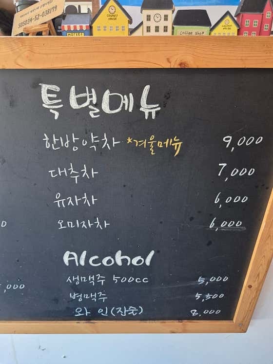 커피이야기 사진 4